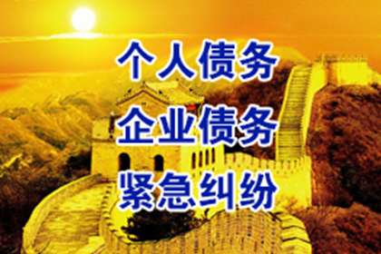 民间借贷合同为何被判无效？